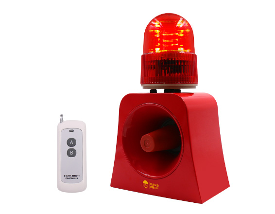 wireless control audible and visual alarm SF-502